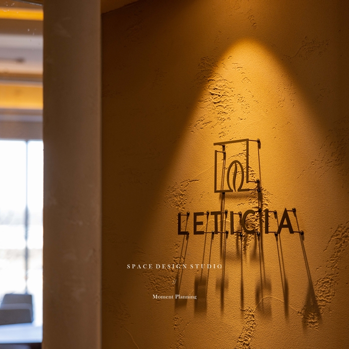 레티시아 정사각