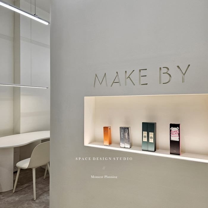 메이크바이 정사각